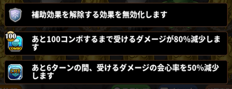 エデルガルトの攻略
