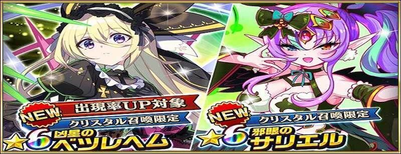凶星のベツレヘム編