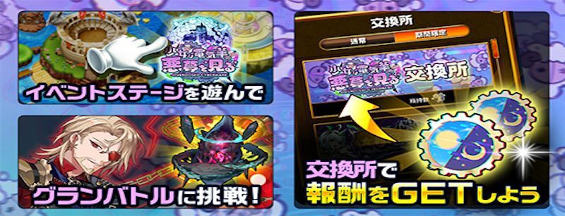 少女は電気羊の悪夢を見るの概要