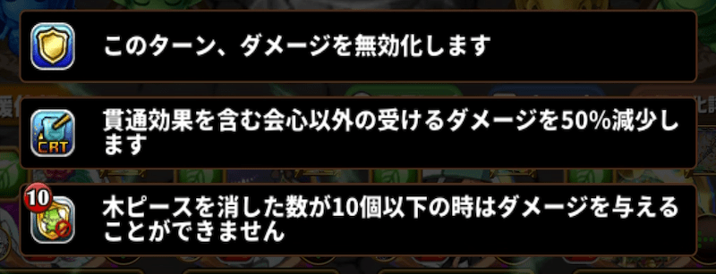 エレスト湖エッシィ_攻略