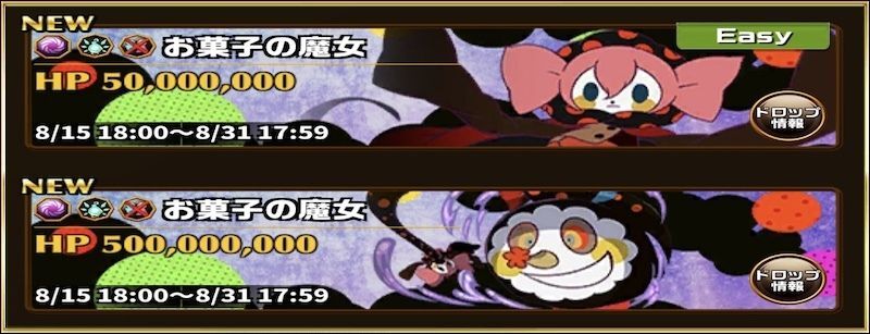 まどマギコラボ_お菓子の魔女