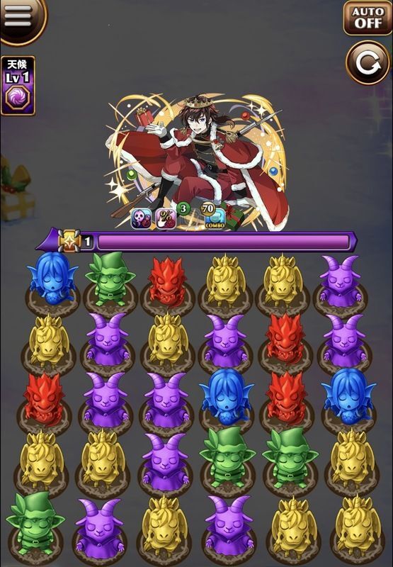 クリスマスリョウマ