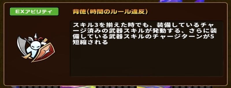 暁美ほむら_強み