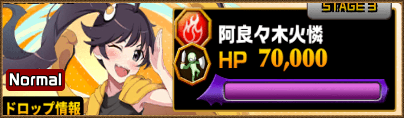 物語シリーズ