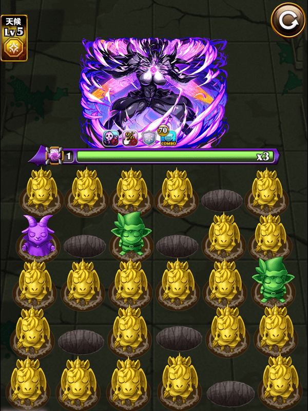 魔王・クレブスクルムの初期盤面