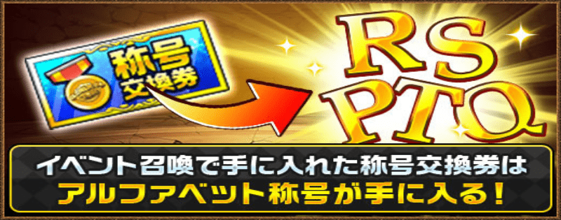 おいでよ!百嬉夜行