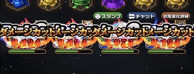 夜刀神十香・反転ver.の攻略