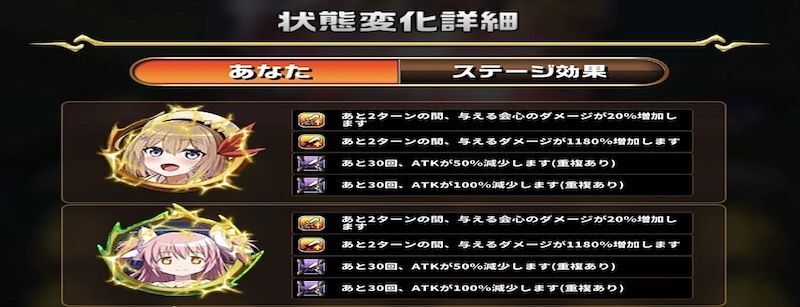 オリオンの試練