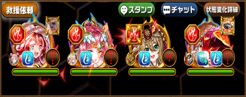 キスショットのグランバトル