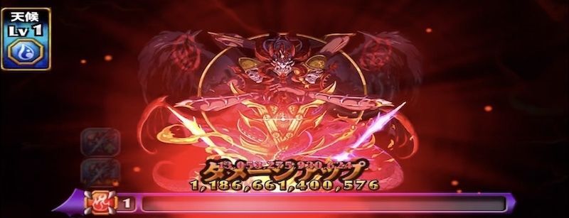 ディアボロス解説