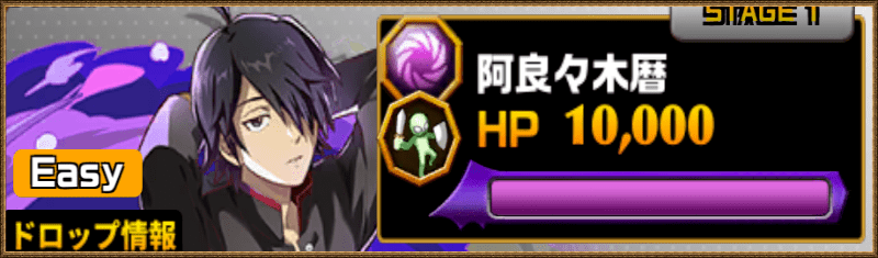物語シリーズ