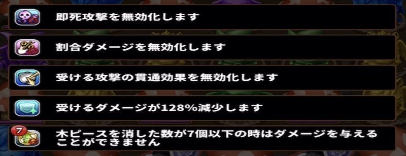 サマーキャンパーイレーネの攻略