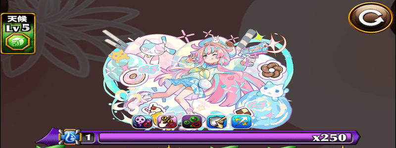 アイスクリン