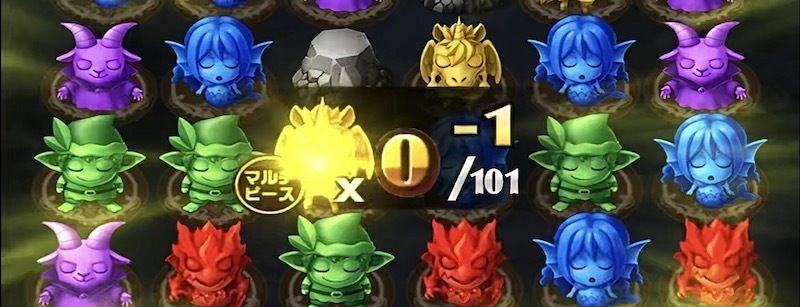 夜刀神十香・反転ver.の攻略