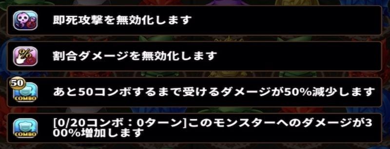 晩夏のニャルラトホテプの攻略