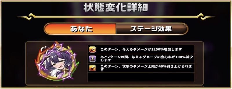 青春のベルフェゴール