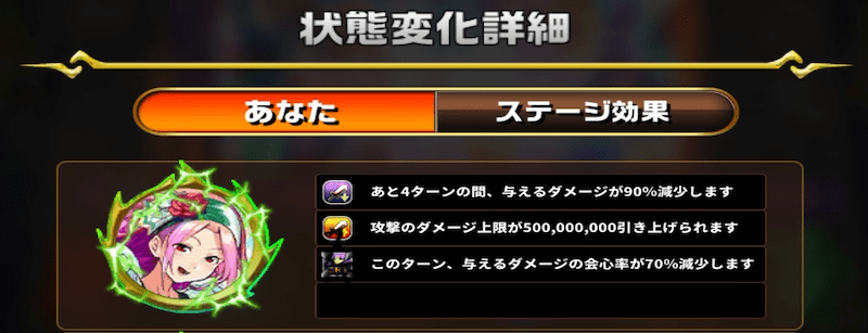 エレスト湖エッシィ_攻略