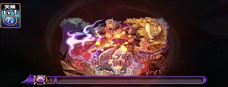 オリオンの試練