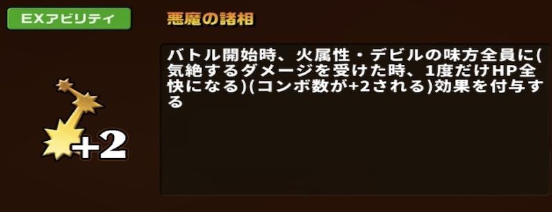 デミウルゴス