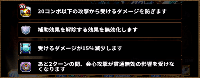ベリーの試練