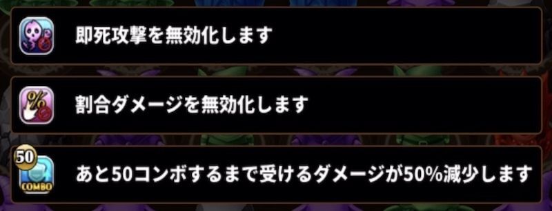 ルイジェルドの攻略
