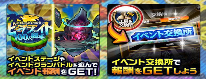 真夏の真剣勝負!ビーチファイト100人組手