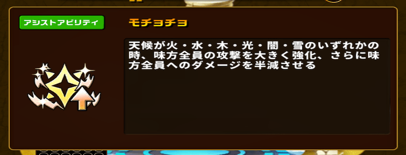鏡もちボーグ_評価