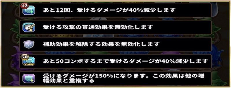 マジアアズールの試練