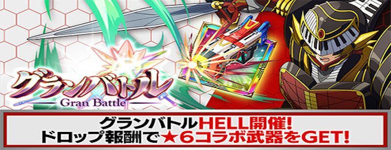 戦隊レッド_バンソウキラー