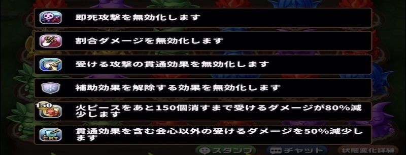 全能神ゴッド・ゼウスの攻略