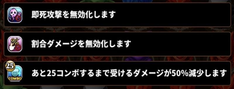 ルイジェルドの攻略