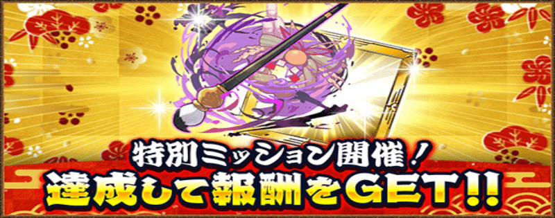幸運王決定戦