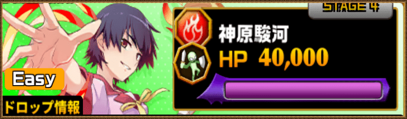 物語シリーズ