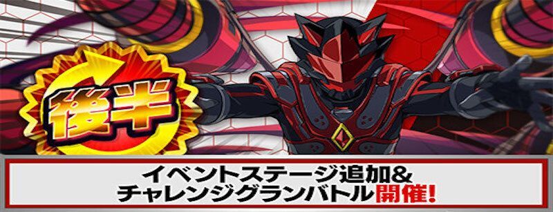 戦隊レッド_キズナブラック