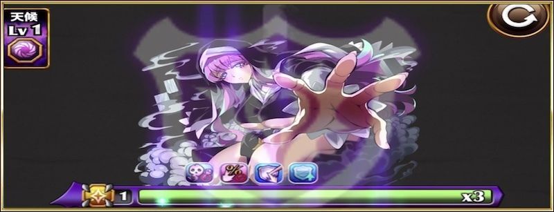 シスタギガントのグランバトル