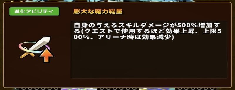 無職転生コラボキャラパック