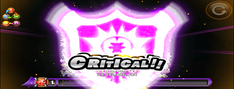 ベリーの攻略