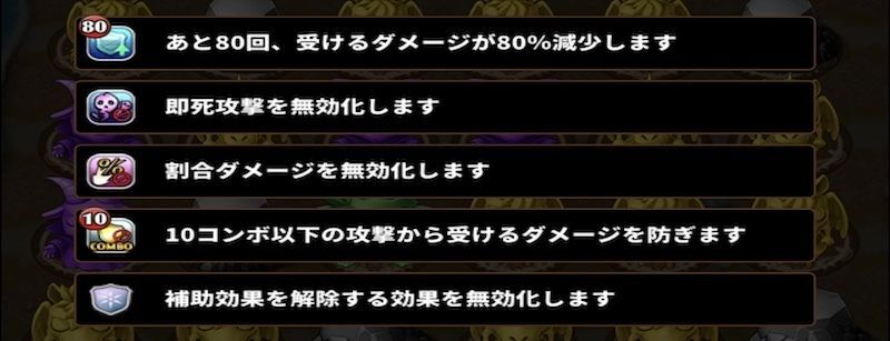 イレーネのチャレンジグランバトル攻略