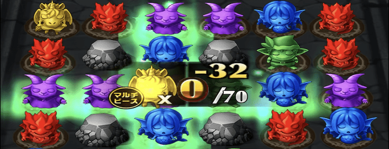 エデルガルトの攻略