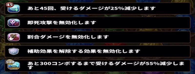 常夏トルウァトゥス攻略