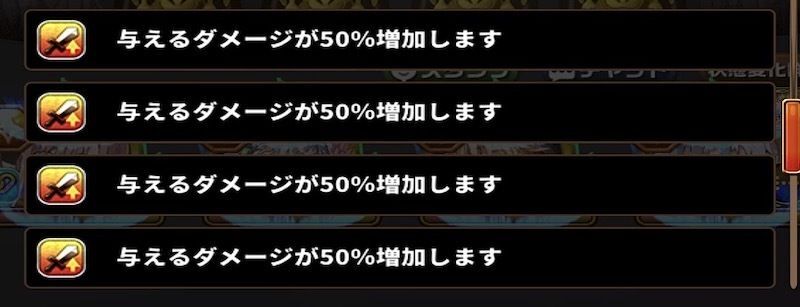 オーナメント・メジェドの攻略ポイント