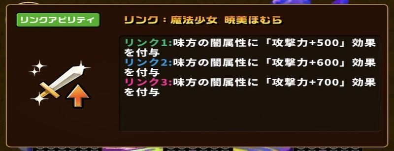 暁美ほむら_強み