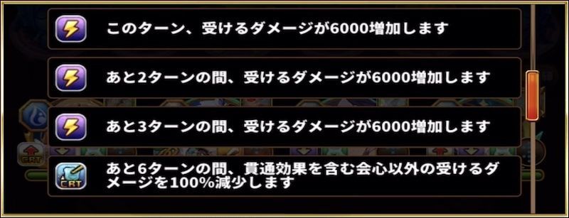 青春のベルフェゴール