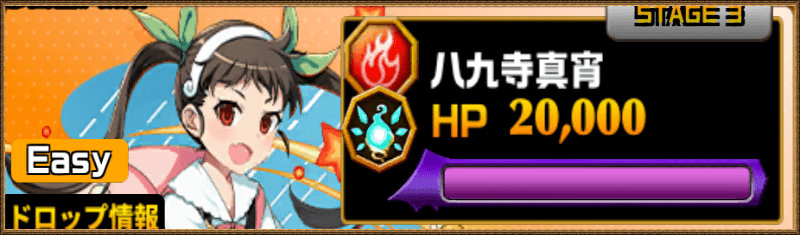物語シリーズ