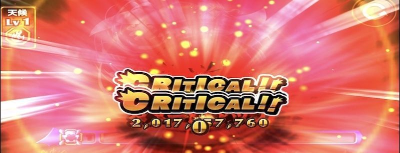 コラボクエスト