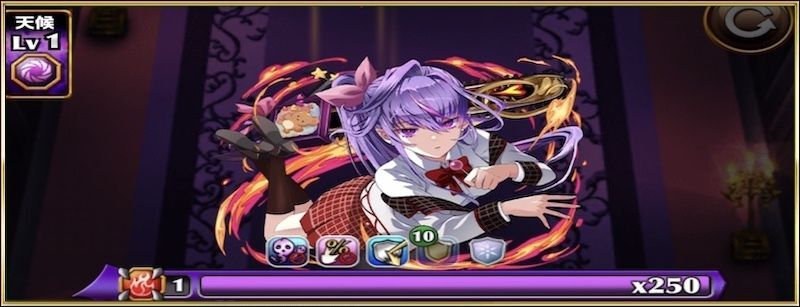 青春のベルフェゴール