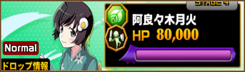 物語シリーズ