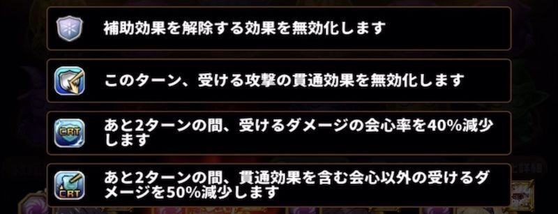 革命機ヴァルヴレイヴ