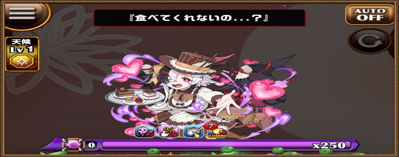 バレンタインサキュバスのグランバトル