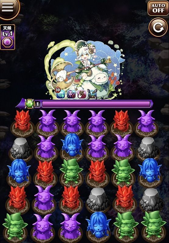 限定グランバトル・アリエス